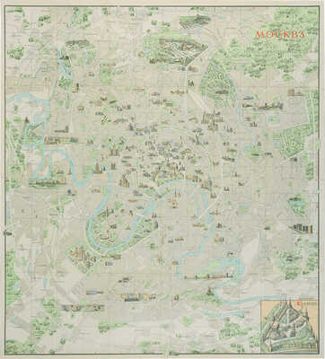 Москва. Иллюстрированная схема. [М.], [1960-е]. 